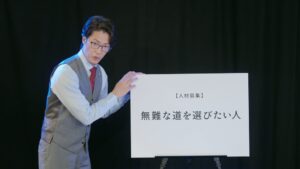 カオナビ、こたけ正義感を起用したキャリア採用プロモーションを9月24日に開始