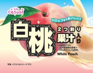 三菱食品 リリーカジュアルから白桃果汁入り EO4号缶を発売へ