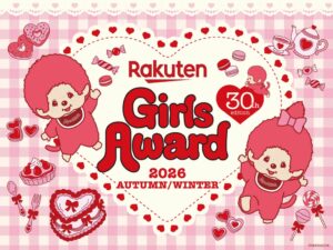 UlikeがGirlsAward 2026 AWに出展へ 光美容器の照射体験などを実施