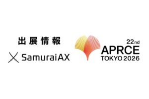 Kiva、RETAIL EXPO Tokyo2026に出展へ アジア太平洋小売業者大会