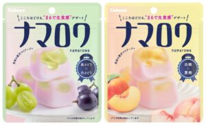 カバヤ食品がまるで生食感の新ブランドナマロワ発売へ デザートグミを提案