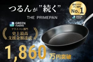 ONE TO GOのTHE PRIMEPANが先行販売で1,860万円を突破