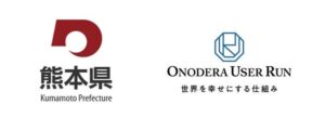 ONODERA USER RUNが熊本県で外国人材受入セミナーを10月21日に開催へ