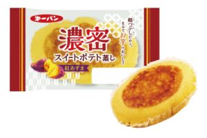 第一パン、濃密スイートポテト蒸しを2026年10月1日にリニューアル発売へ