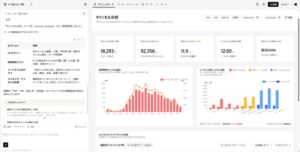 グレイン ゴルフ場向けGRAIN AI Insightを9月25日提供へ