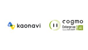 カオナビのサポートサイトにアイアクトのCogmo Enterprise 生成AIを導入