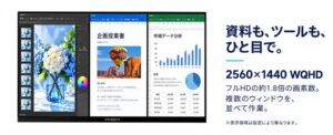 INNOCN、27インチQHDモニター「CB27Q1」を2026年9月に発売へ