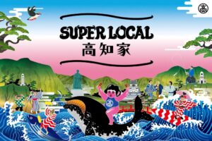 高知県 大阪でSUPER LOCAL 高知家 どっぷり祭りを10月に開催へ