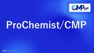 NEC、初のCMP認証アプリProChemist/CMPを2026年10月に提供開始へ