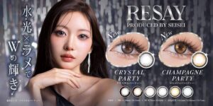 せいせいプロデュースのRESAY、新色カラコン2色を2026年10月2日より発売へ