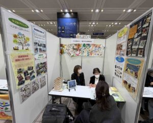 横浜市が福祉施設キャリアフェアin 横浜を令和８年10月４日に開催へ