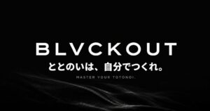 Livetoon、没入型フィットネス体験BLVCKOUTを2026年11月に初開催へ