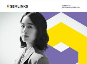 住友電設が社名変更特設サイトを開設 石橋静河出演の新テレビCMなどを公開