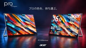 日本エイサー 有機ELモバイルモニター PE160Wsmiuux を順次発売へ