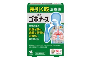 小林製薬、長引く咳の治療薬ゴホナースの大容量タイプを10月7日に全国発売へ