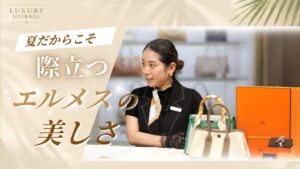 ブランドショップYOCHIKA、公式YouTube番組の配信を開始