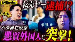 NoBorderがトレカ転売の実態に迫る番組を公開 買い占めや流通の課題を取材