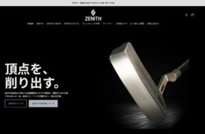 日本ジオニック、ZENITH公式オンラインストアを2026年9月24日にオープンへ