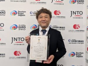 グーニーズグループのモリタビが第10回ジャパン・ツーリズム・アワードで入賞