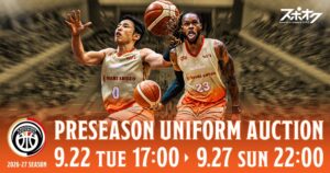 鹿児島レブナイズ プレシーズンユニフォームオークションを9月22日から開催へ