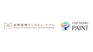 京都国際マンガミュージアムにCLIP STUDIO PAINT体験コーナー設置