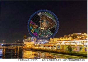 IdentityV 第五人格、横浜の大観覧車で特別演出を9月26日から実施へ