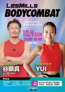 BESTSTYLE FITNESSが10月より新プログラム順次開始へ