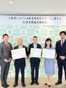 全終協、愛知県小牧市などと包括連携協定を締結 高齢者の生活や死後事務を支援へ