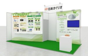 第６回 サステナブルマテリアル展に植物由来１００％の粉末状油脂コナファットを出展へ