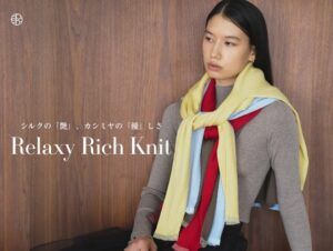 cloencがシルクカシミヤ混ニットの特集ページを9月24日より公式通販で公開へ