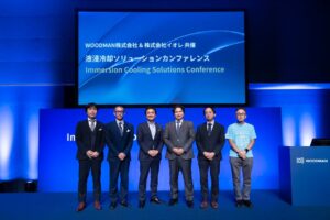 イオレとWOODMANが液浸冷却技術のソリューションカンファレンスを開催