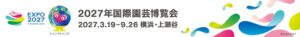農林水産省、GREEN TABLEキャンペーン参加飲食店の募集を開始へ
