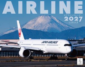 イカロス出版、佐々木豊氏撮影の2027年旅客機カレンダーを9月24日発売