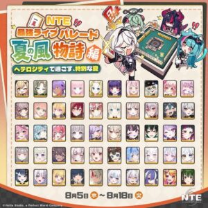 総勢50名のVTuberが再びヘテロシティへ！「NTE最強ライブパレード 夏の風物詩編 後半」振り返り