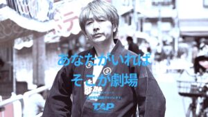 川本成プロデュースの演劇TAP、新宿のスポーツジムでA TRIALを10月上演へ