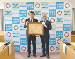 日本電気硝子、滋賀県立大学への寄附功績で紺綬褒章を受章