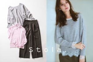 アイアがStola.のベストヒット名品3アイテムを発表