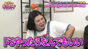 つまみは紅しょうがに中島健が出演 恋愛観トークやゲーム企画を展開