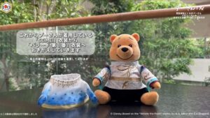 講談社、羽生結弦とプーさんの衣装付きメモリーブックを完全受注生産で発売へ