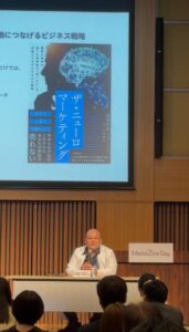 MarkeZine Day 2026 Autumnにアハハナ遠藤貴則氏が登壇