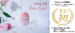 ANLANの美顔器Rose Lumi、ピンクの光技術で日本初の市場調査結果を取得