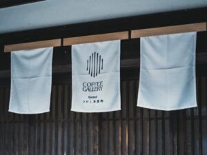 吉村、金沢市にCOFFEE GALLERY ひがし茶屋街を2026年9月下旬オープンへ