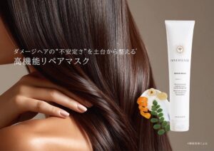 インナーセンスアジア、新発想リペアマスクを2026年10月15日に発売へ