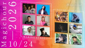 夕陽と音楽のフェスMagichour 2026が夢の島マリーナで10月24日に開催へ