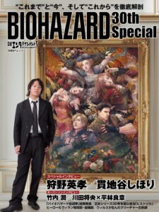 バイオハザード30周年記念本が発売 Switch2向けリメイク3作も登場へ