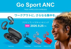 JLab Japan、Go Sport ANCを9月25日発売へ ノイズ低減機能搭載