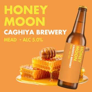 カギヤブルワリーが蜂蜜酒HONEY MOONを公式オンラインストアで販売