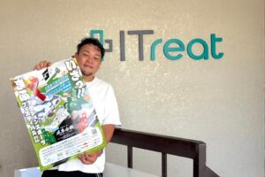 ITreatがぎふアクションスポーツフェスティバル2026に協賛へ