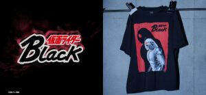 Number Rockがマンガ仮面ライダーBlackとの特別コレクションを発売