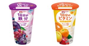 協同乳業が1日分の鉄分やビタミンを補給できるのむヨーグルト2種を発売へ